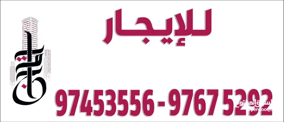  2 للايجار ستوديوهات (اول ساكن) من المالك مباشرة وبدون عمولة - ميدان حولي