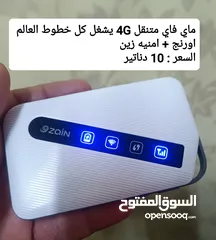  19 راوتر 4G ( ماي فاي اورنج امنيه زين )