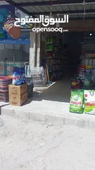  27 محل منظفات للبيع