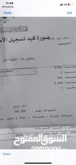  8 عمارة للبيع 8 شقق مع برج زين ،دخل سنوي 25,400.00