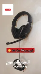  1 مجموعة إلكترونيات للبيع بسعر مميز