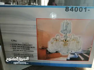  1 ثريا 5 لمبات
