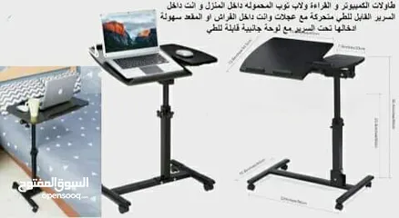  1 طاولة folding لابتوب رائعة و ذات جودة عالية بسبب وجود 4 عجلات وانت داخل السرير