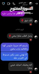  23 فروات ستاتي