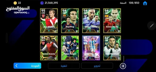  14 اقوى حساب بيس في الأردن ريت يوصل 3257 والرقم يعلى مع مدربين دبل بوستر