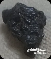  1 non magnetic meteorite