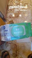  18 Bio-ghar amazing products available at discounted prices