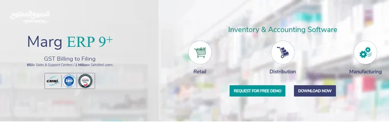  13 MargERP9+ For All Business Fields and Type, Pharmacies, Manufacturing, Accounting, and more!