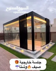  8 *(اربد) ايدون* *حجير* سوكريت (ITQAN) لاعمال سوكريت والزجاج والالمنيوم وستانليس ستيل وشورات بوكس
