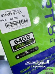  4 Smart 8 Pro (64 GB / 8 RAM) انفنكس