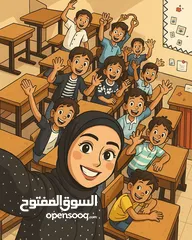  1 معلمة خبرة 10 سنوات في التأسيس