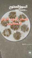  2 استاند رمضان و صحن