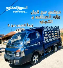  1 بكم نقل للنقل عفش اثاث بك أب بكب نقل بكم للنقل بكم نقل عفش بكب للنقل الاثاث  بكم لنقل العفش و الاثاث