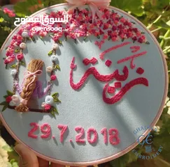  10 تطريز يدوي يصنع بكل حب