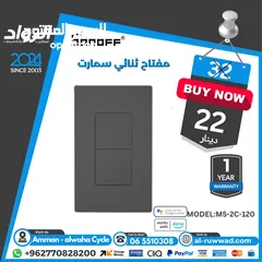  11 مفتاح انارة ذكي  سونوف sonoff smart wifi switch
