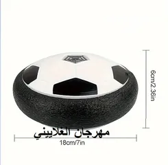  7 كرة القدم تحوم للأطفال   للأسطح الملساء  لعبة كرة قدم جديدة ، قرص تحوم عائم يعمل بالبطارية الداخلية
