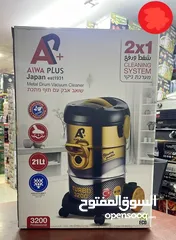  3 المكنسية التركية الاصلية لشفط الغبار والاوساخ