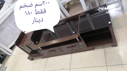  40 طاولة وسط و شاشة اطقم طربيزات