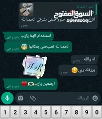  4 خميره البيره