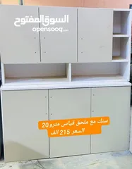  18 كاونترات قطعتين mdf عرض خاص