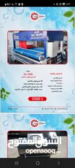  9 نشافة سجاد صناعه تركيه