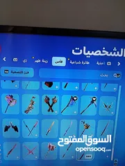  15 حساب فورتنايت للبيع فيه طور الزومبي القديم