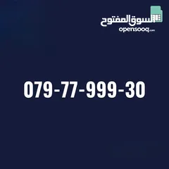  27 ارقام مميزه جدا جدا vip للبيع