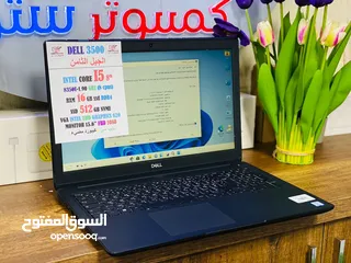  1 دل Latitude  #كور5_جيل8 رام16ج هارد SSD_512_nvme شاشه 15.6 FHD اTYPE-C  + كيبورد مضئ