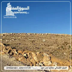  2 قطعة ارض للبيع في عمان شارع المية قرية وادي العش ب اسعااار تناسب الجميع