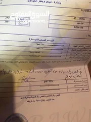 3 بنجو3 اقساط