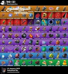  7 حساب فورت نايت نار بسعر حرق وقابل للتفاوض  حساب محترم وكامل المعلومات ويشبك كلشي  ب 15دينار وقابل