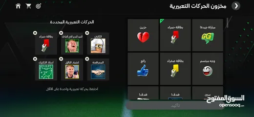  15 حساب fifa mobile  فيفا موبايل