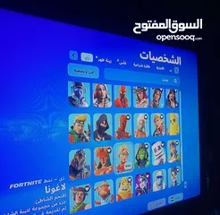  5 حساب فورت نايت سكنات سيزون واكثرهن ايتم شوب وحزم للبيع