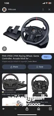  1 Pxn v900 steering wheel