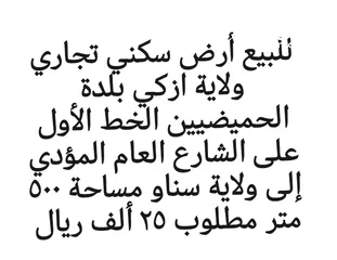  26 خنجر قديم نقش مميز