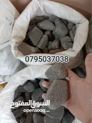  23 حجر بركاني بالمتر والشوال تراب احمر  حجر سيل رمل سيلكا مواد بناء . قلاب ازالة طمم وانقاض احجار حدائق