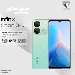  1 الجهاز المميز Infinix Smart 7 HD