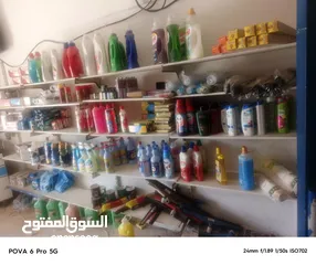 2 سوبر ماركت الكامل للبيع