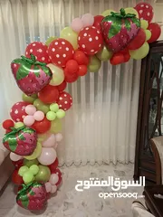  3 ثيم بلالين فراولة منفوخ جاهز راكب