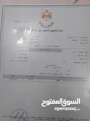  2 ارض في الهاشمية بسعر مغري جدا