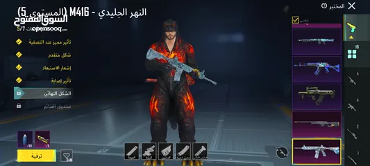  1 ببجي للبيع بسعر حلو