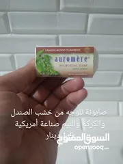  3 أفضل منتجات تنظيف البشرة الأجنبي نخب أول