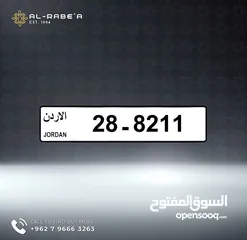  4 ثلاثي مميز للبيع