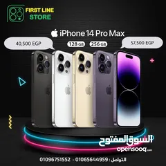  9 iPhone 15 pro max