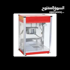  2 ماكينة بوشار شعر البنات