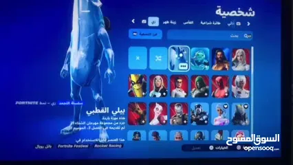  5 حساب فورت نايت شوف الوصف