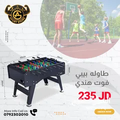  8 كل ما يلزم تجهيز الشاليهات