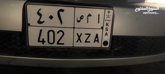  1 Number plate