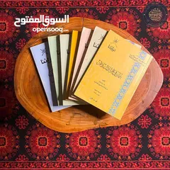  4 كُتب عمانية قديمة