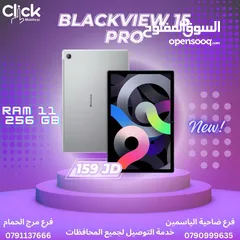  1 black view 15 PRO 256GB